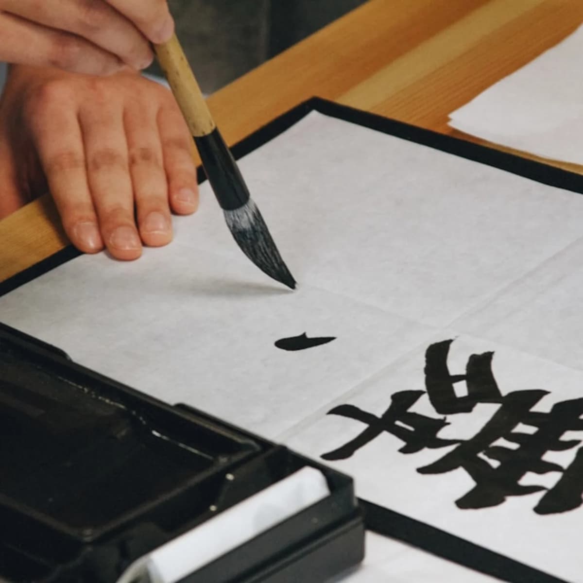 Learn calligraphy