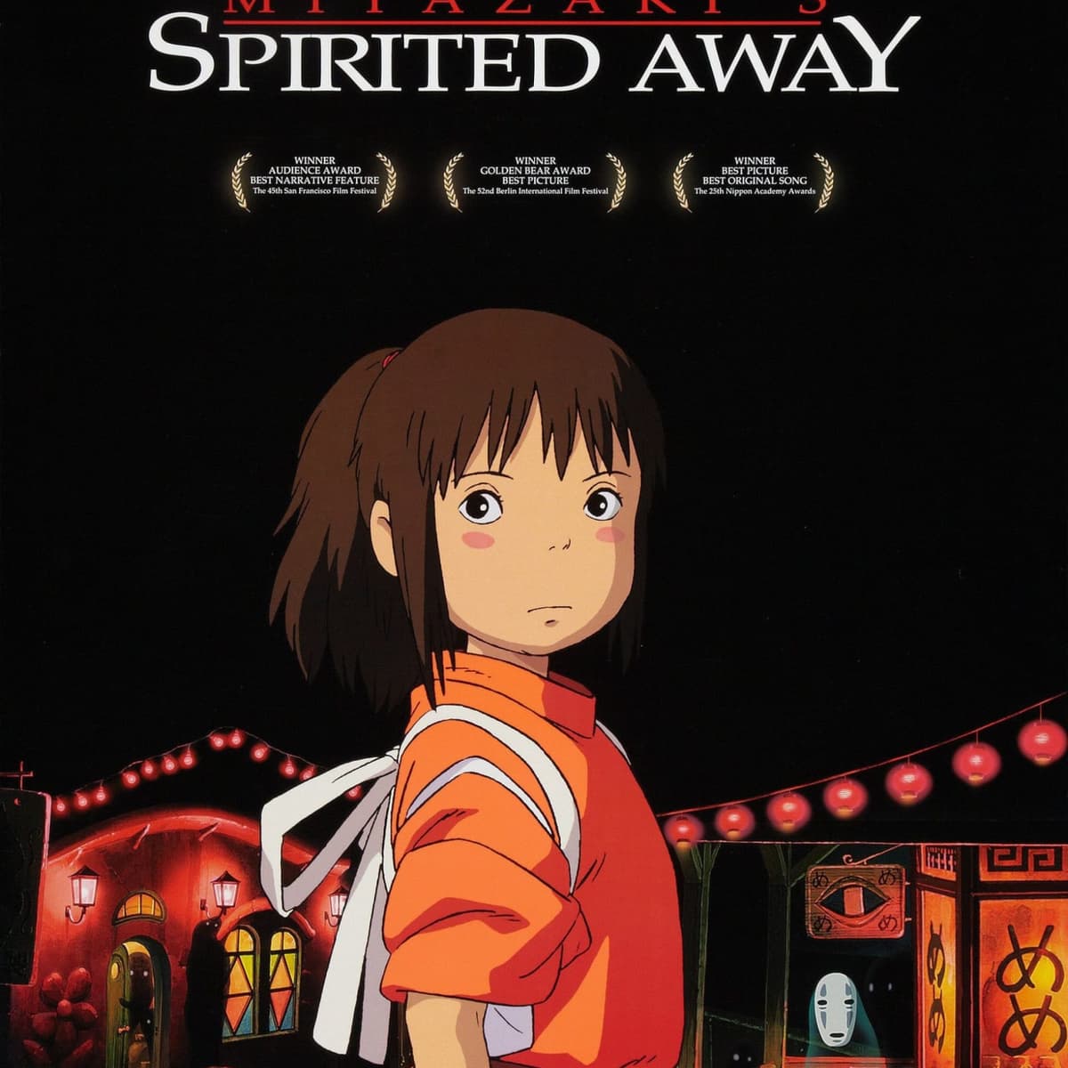 Watch Spirited Away
