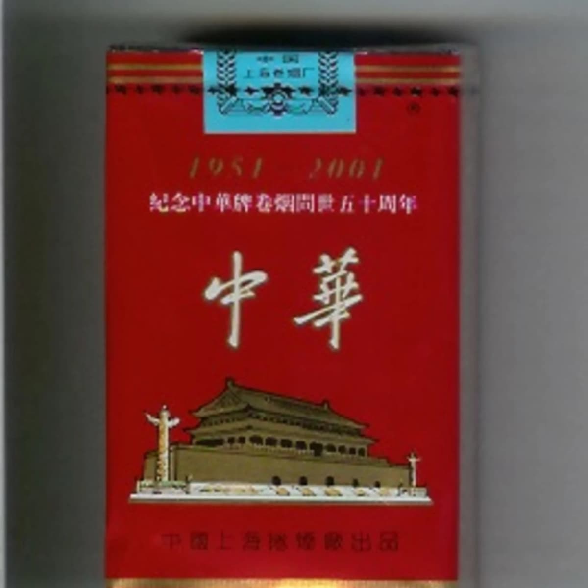 Try Chunghwa cigarettes